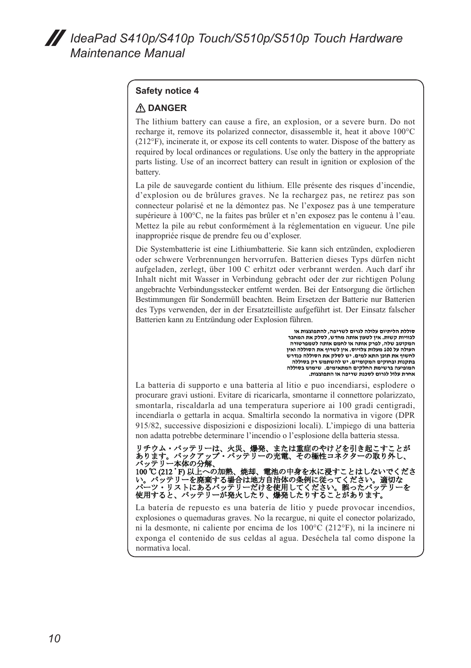 Lenovo IdeaPad S410p Notebook User Manual | Page 14 / 104