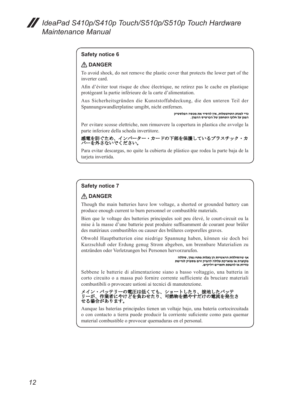 Lenovo IdeaPad S410p Notebook User Manual | Page 16 / 104