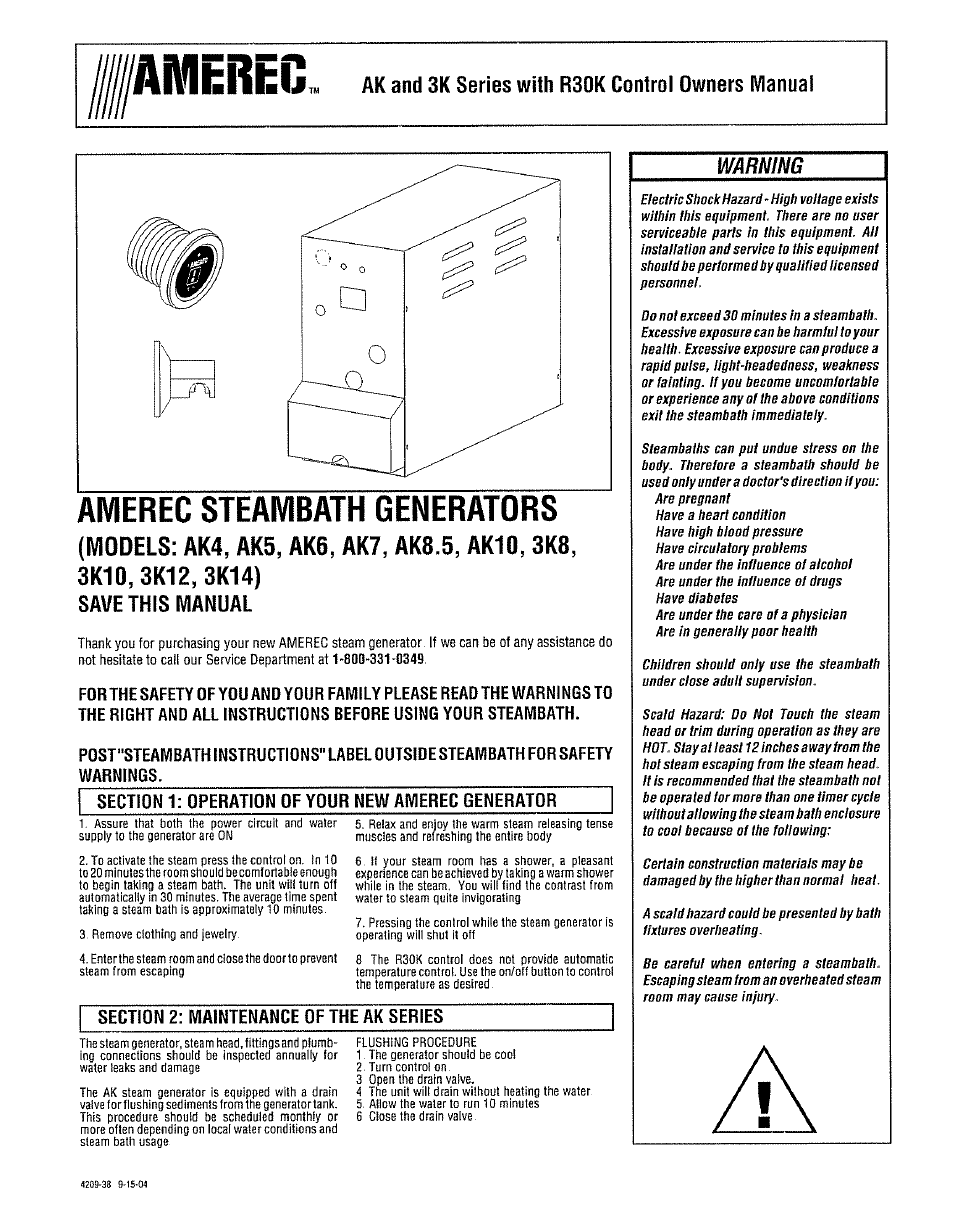 Amerec 3K User Manual | 2 pages