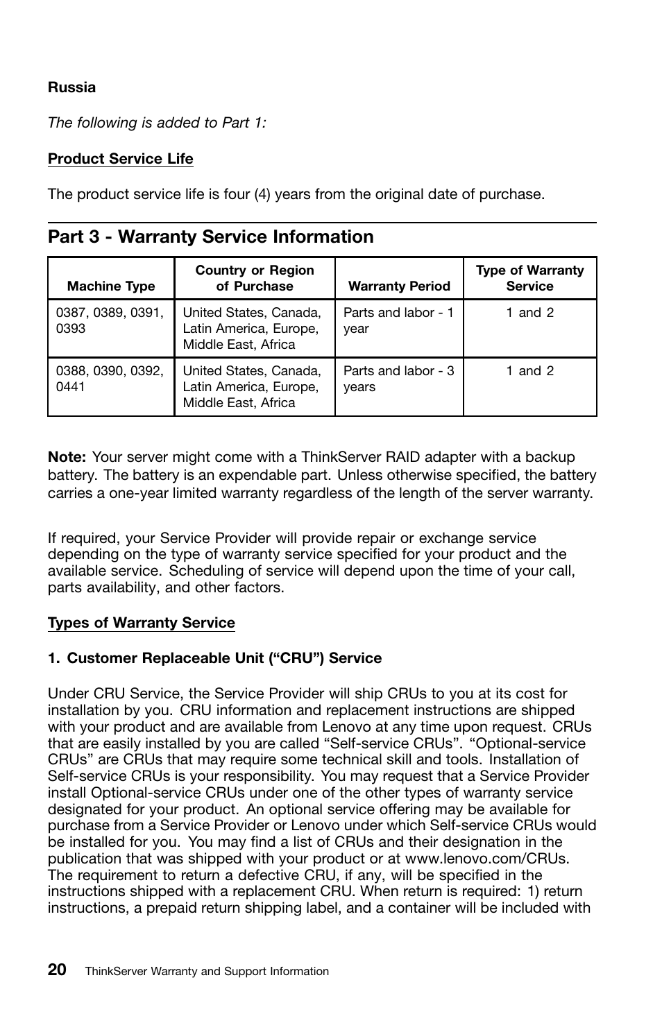 Part 3 - warranty service information | Lenovo ThinkServer TS430 User Manual | Page 28 / 36