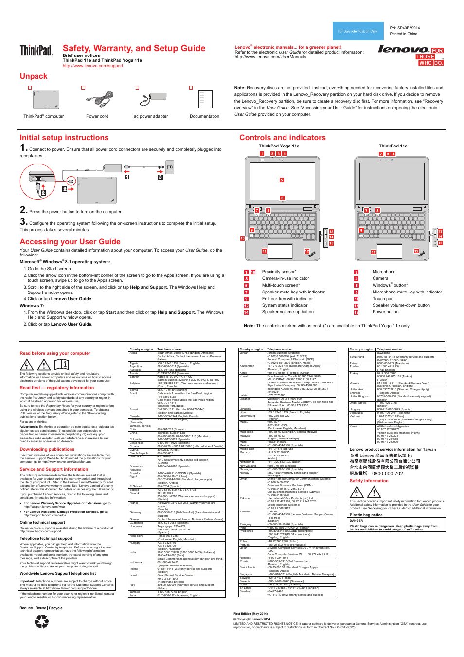 Lenovo ThinkPad 11e User Manual | 2 pages