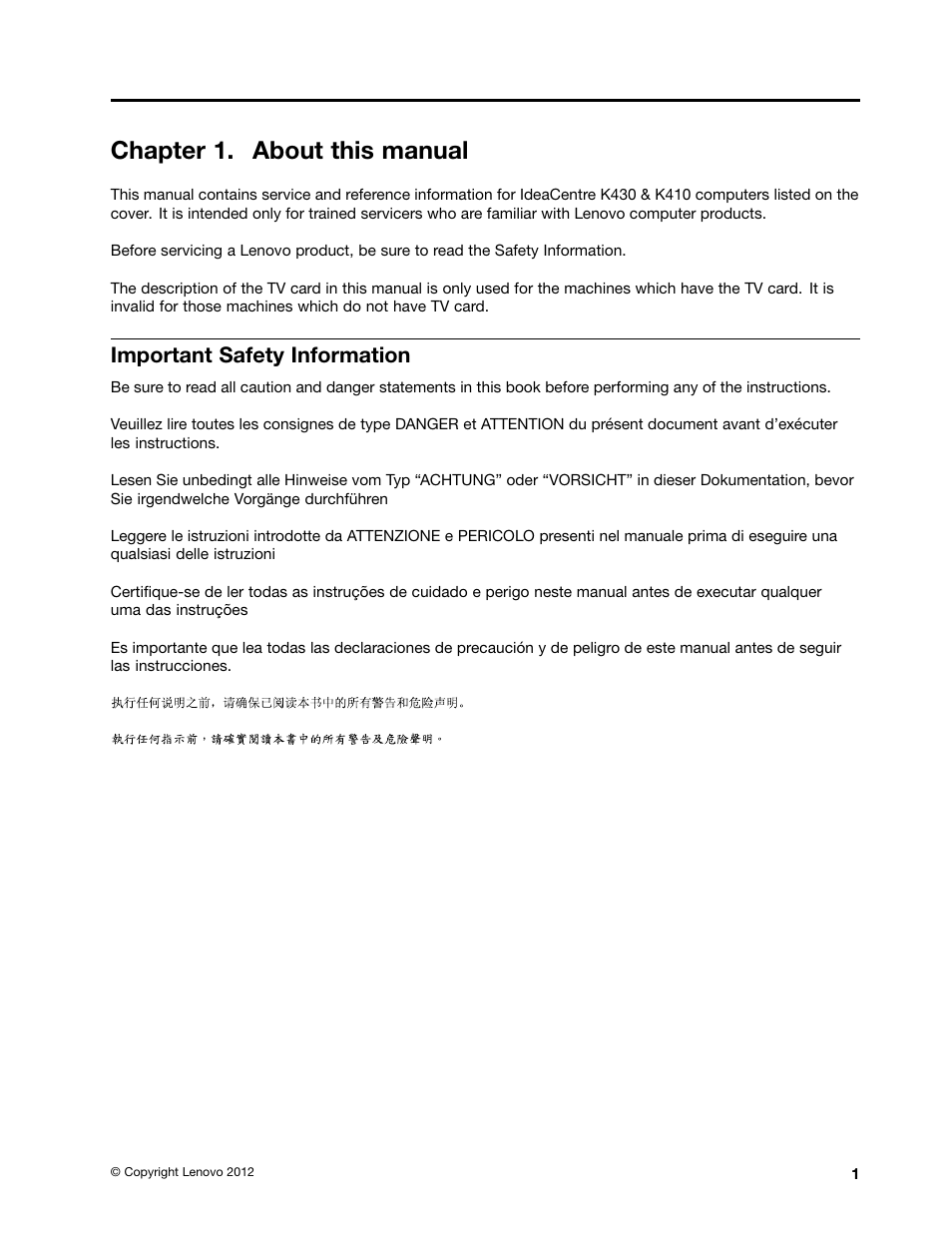 Chapter 1. about this manual, Important safety information | Lenovo IdeaCentre K430 User Manual | Page 7 / 57