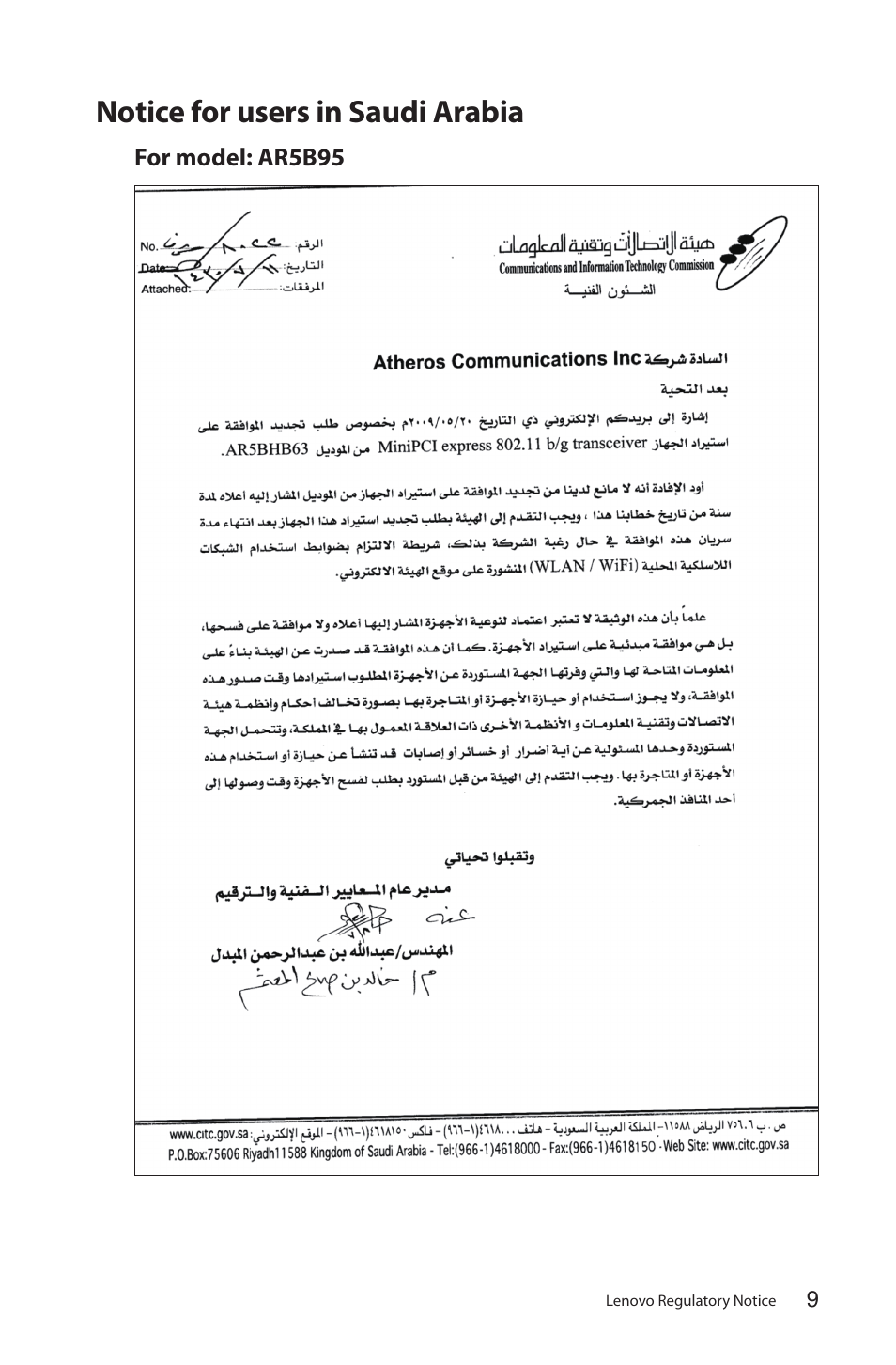 Notice for users in saudi arabia | Lenovo IdeaCentre Q180 User Manual | Page 10 / 35