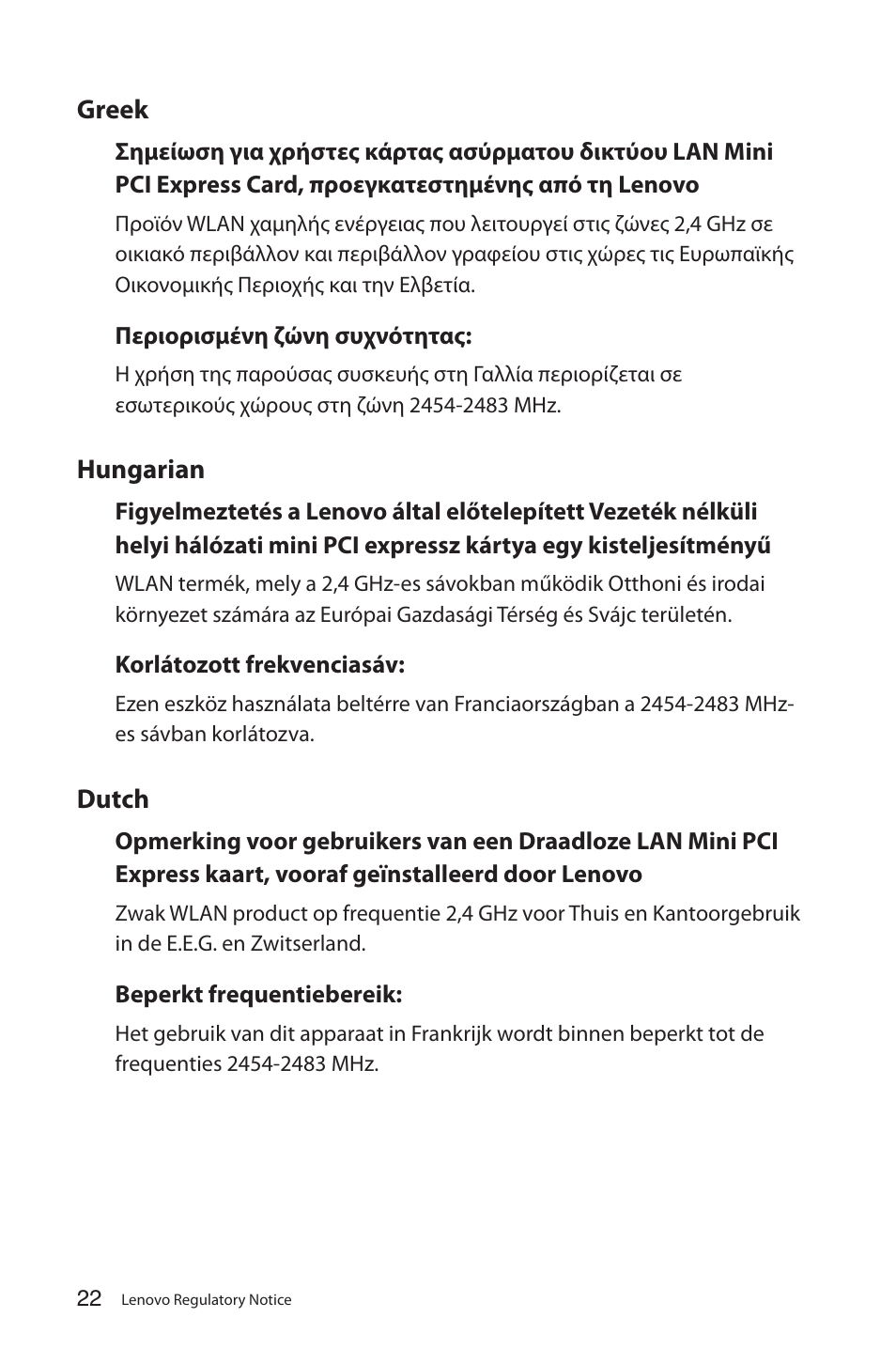 Lenovo IdeaCentre Q180 User Manual | Page 23 / 35