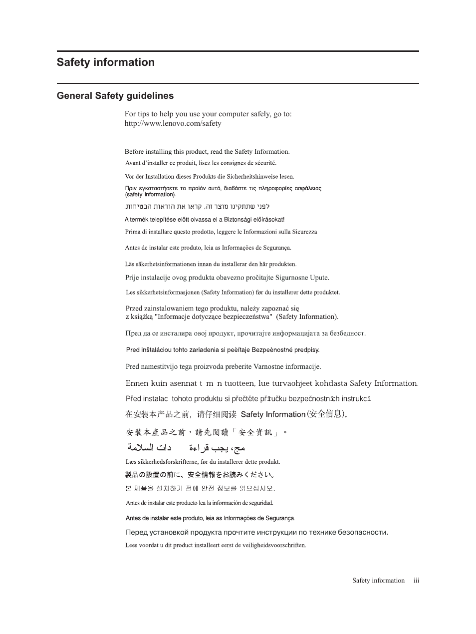 Safety information, General safety guidelines | Lenovo ThinkVision E2223s 21.5-inch FHD WLED Backlit LCD Monitor User Manual | Page 4 / 32