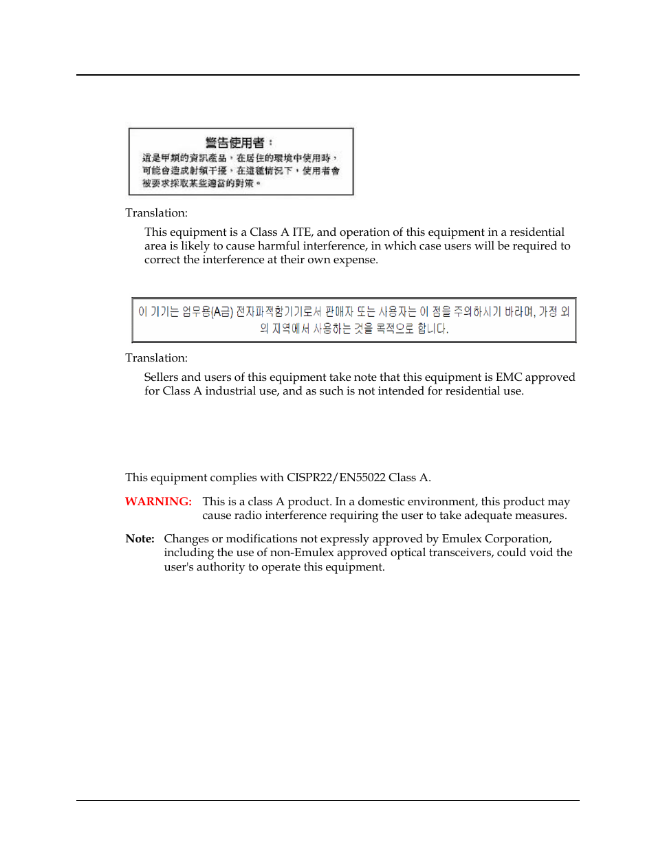 Declaration of conformity | Lenovo ThinkServer TD340 User Manual | Page 20 / 28