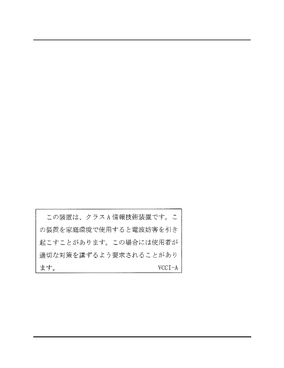 Fcc and regulatory notices | Lenovo ThinkServer TD340 User Manual | Page 14 / 22