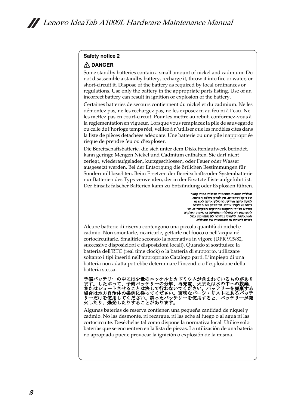 Lenovo ideatab a1000l hardware maintenance manual | Lenovo A1000L Tablet User Manual | Page 12 / 54