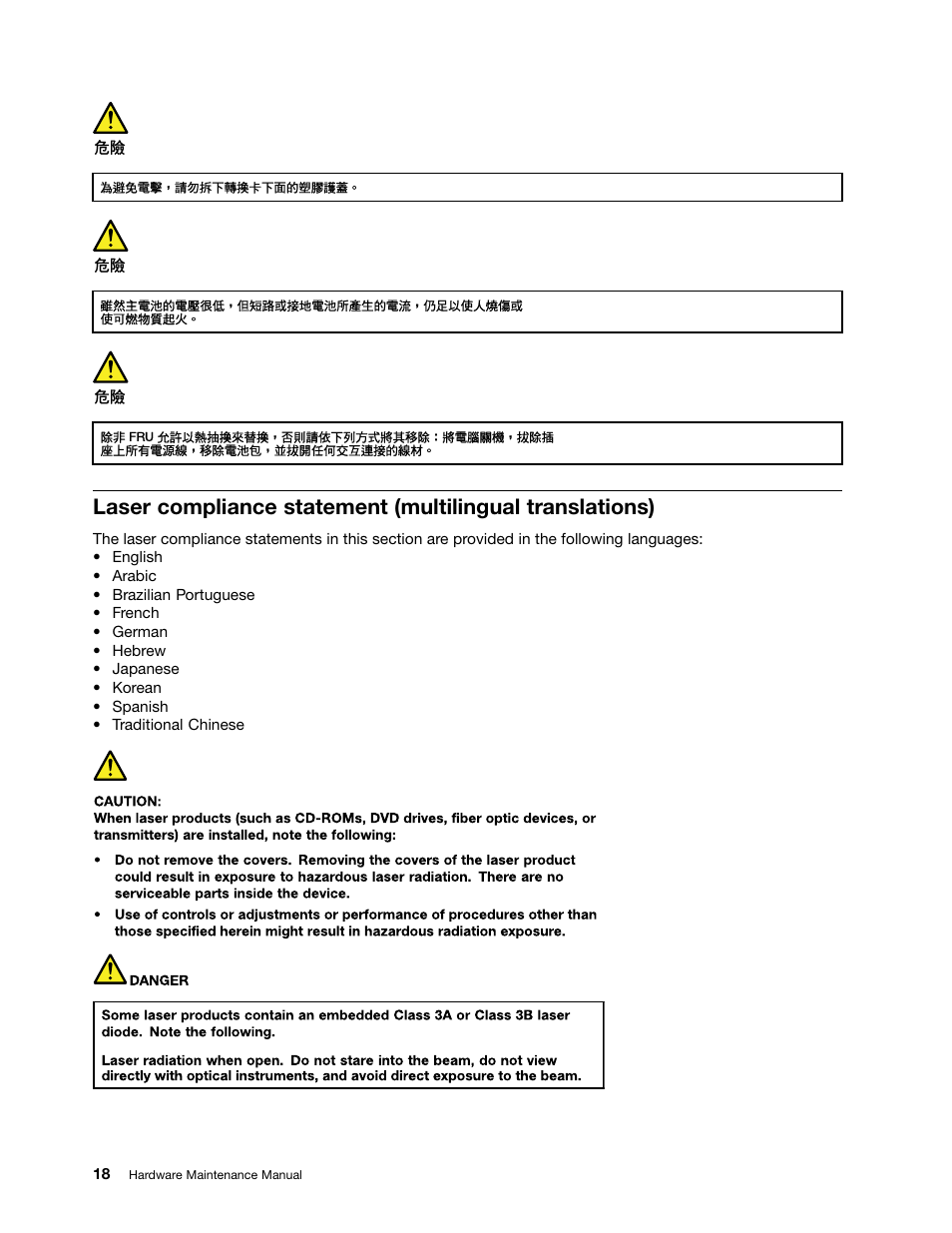 Lenovo ThinkPad E555 User Manual | Page 24 / 108