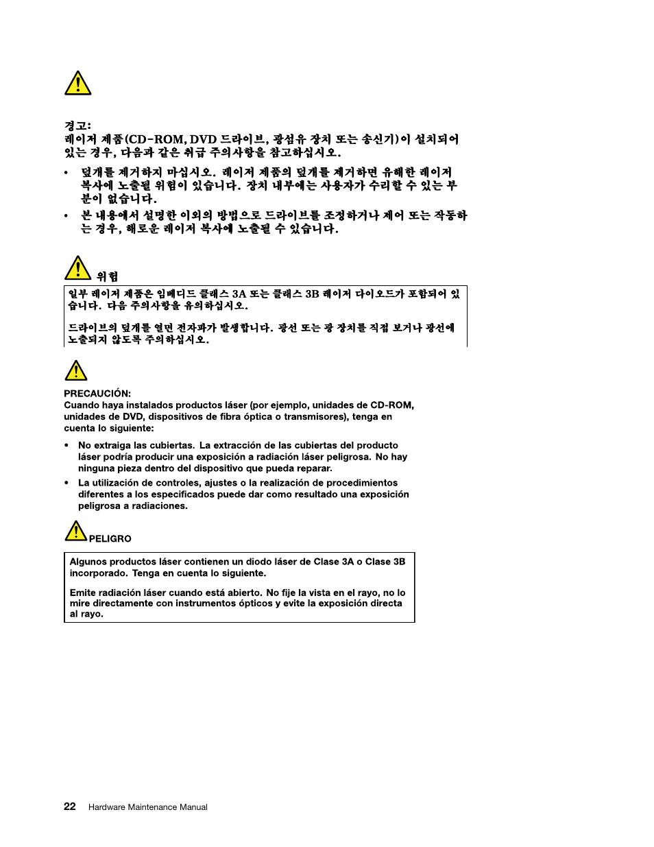 Korean, Spanish | Lenovo ThinkPad E555 User Manual | Page 28 / 108