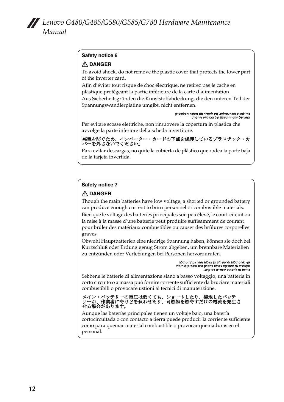 Lenovo G485 Notebook User Manual | Page 16 / 124