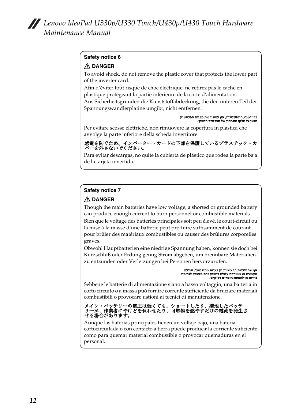 Lenovo IdeaPad U330 Touch Notebook User Manual | Page 16 / 91