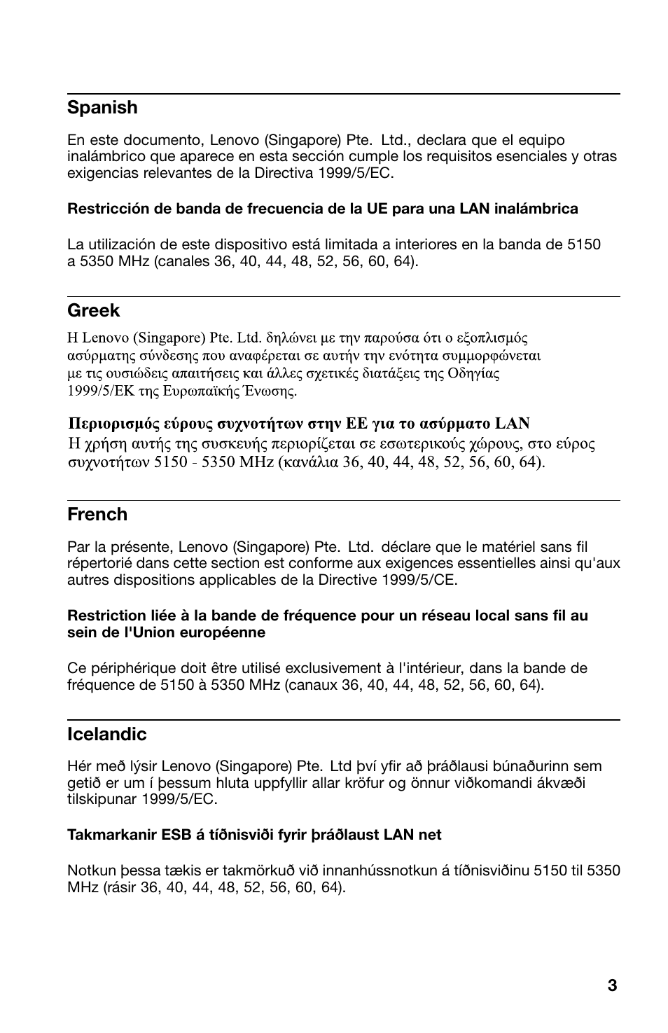 Spanish, No title, Greek | French, Icelandic | Lenovo ThinkPad 11e Chromebook User Manual | Page 3 / 12