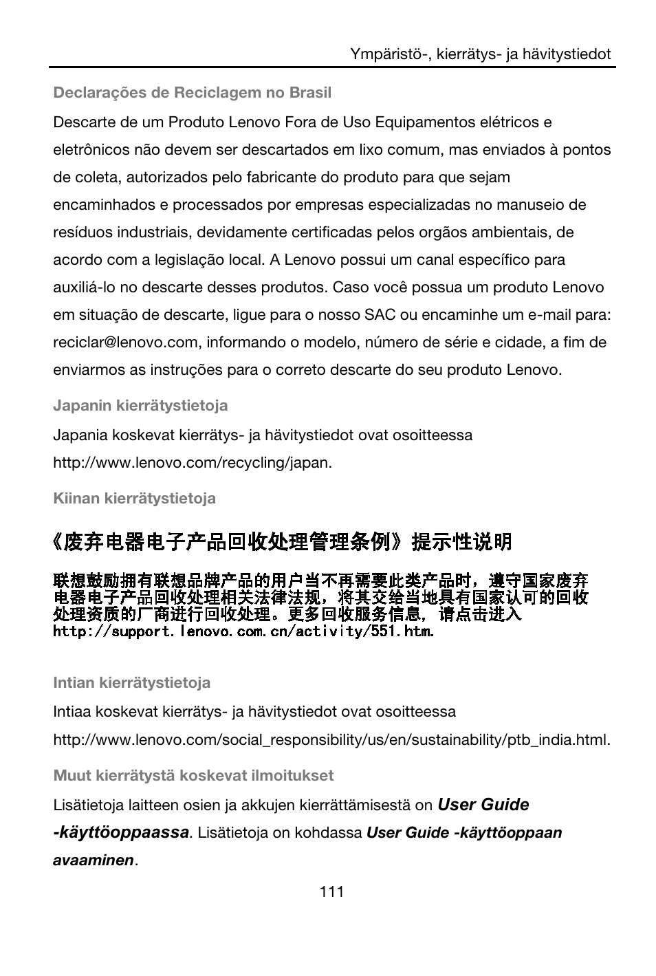 Declarações de reciclagem no brasil, Japanin kierrätystietoja, Http://www.lenovo.com/recycling/japan | Kiinan kierrätystietoja, Intian kierrätystietoja, Muut kierrätystä koskevat ilmoitukset | Lenovo A7-40 Tablet User Manual | Page 112 / 203