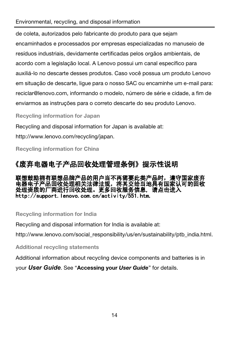 Recycling information for japan, Http://www.lenovo.com/recycling/japan, Recycling information for china | Recycling information for india, Additional recycling statements | Lenovo A7-40 Tablet User Manual | Page 15 / 203