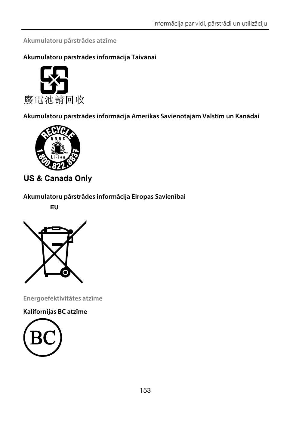 Lenovo A7-40 Tablet User Manual | Page 154 / 203