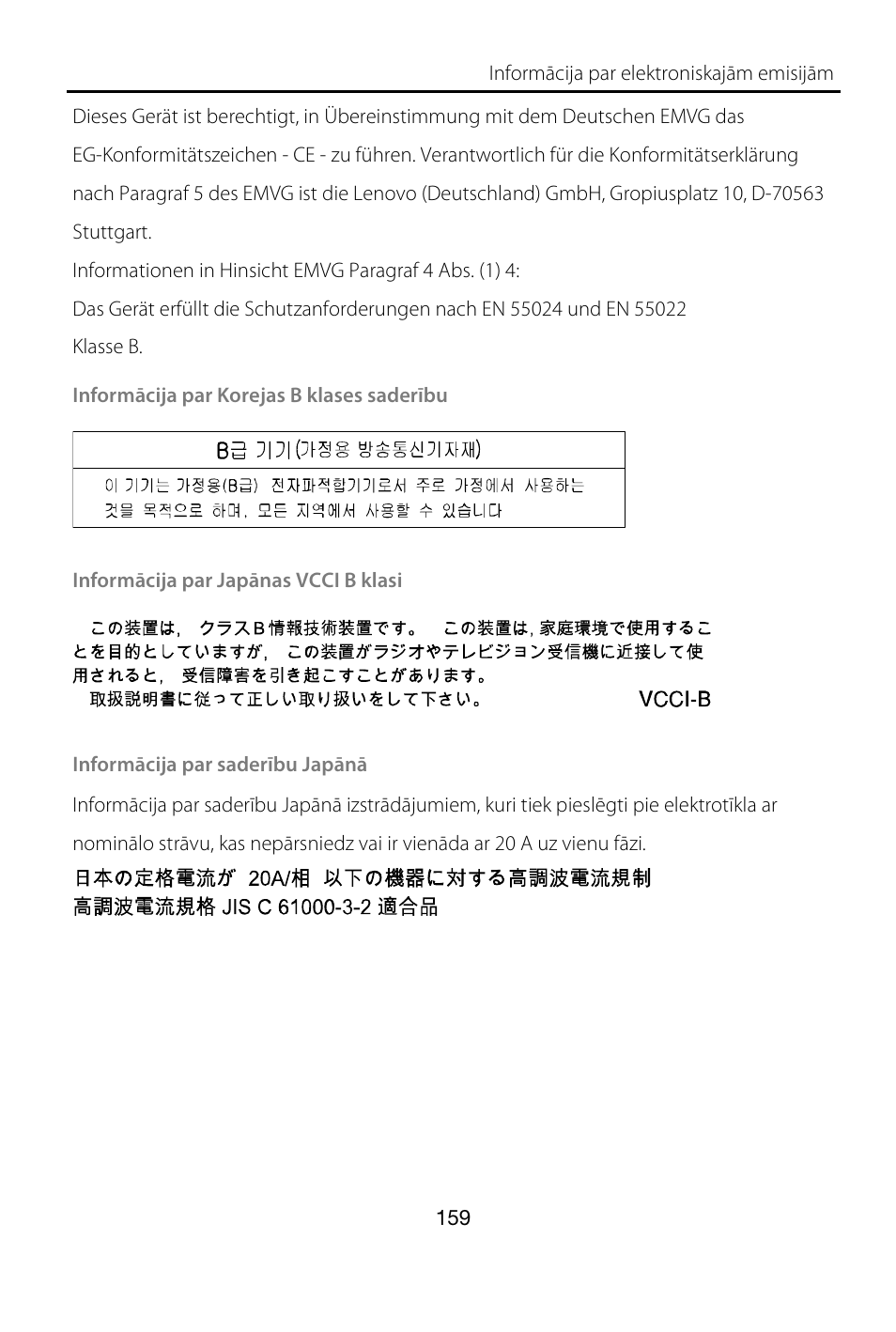 Lenovo A7-40 Tablet User Manual | Page 160 / 203