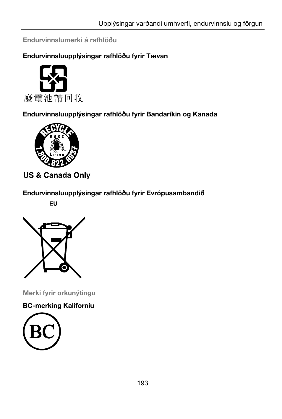 Lenovo A7-40 Tablet User Manual | Page 194 / 203