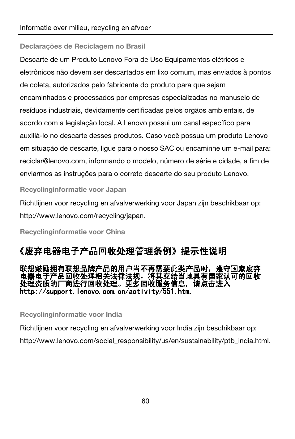 Declarações de reciclagem no brasil, Recyclinginformatie voor japan, Http://www.lenovo.com/recycling/japan | Recyclinginformatie voor china, Recyclinginformatie voor india | Lenovo A7-40 Tablet User Manual | Page 61 / 203