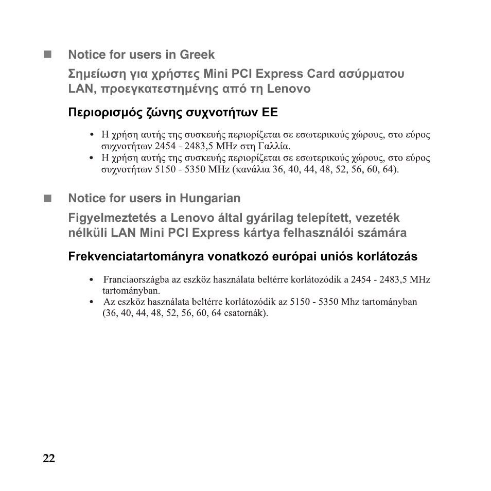 Lenovo IdeaPad U165 User Manual | Page 23 / 36