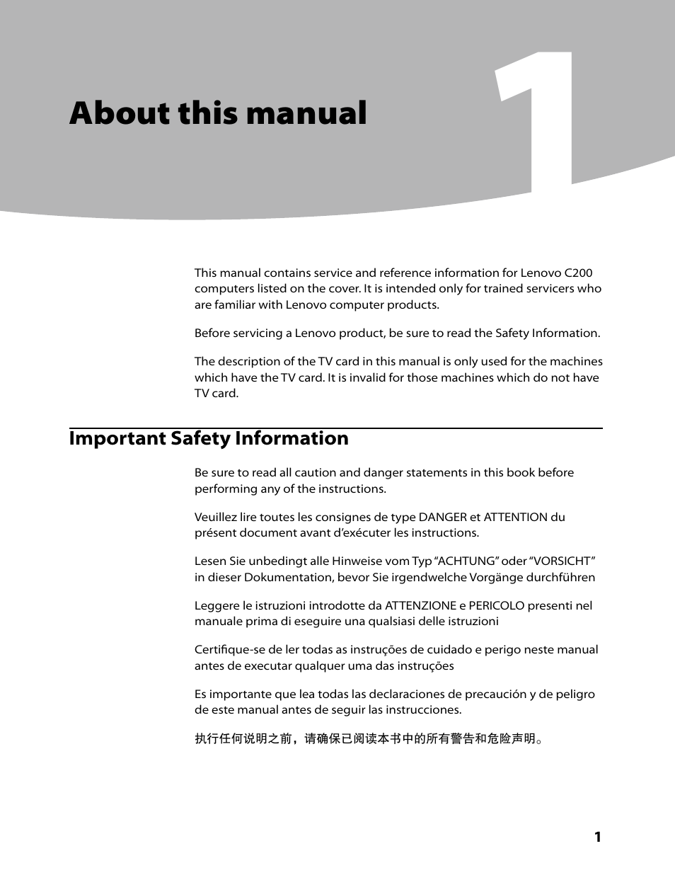 About this manual | Lenovo C200 All-In-One User Manual | Page 3 / 56