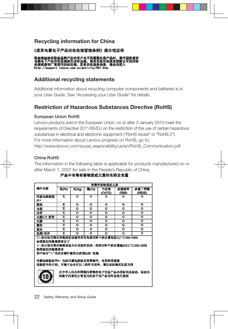 Lenovo M5800 Desktop User Manual | Page 23 / 24