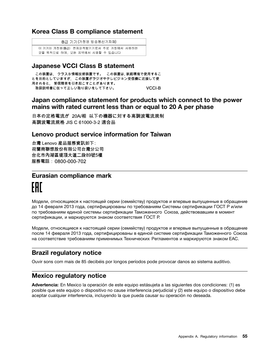 Korea class b compliance statement, Japanese vcci class b statement, Lenovo product service information for taiwan | Eurasian compliance mark, Brazil regulatory notice, Mexico regulatory notice | Lenovo ThinkPad 8 User Manual | Page 63 / 74