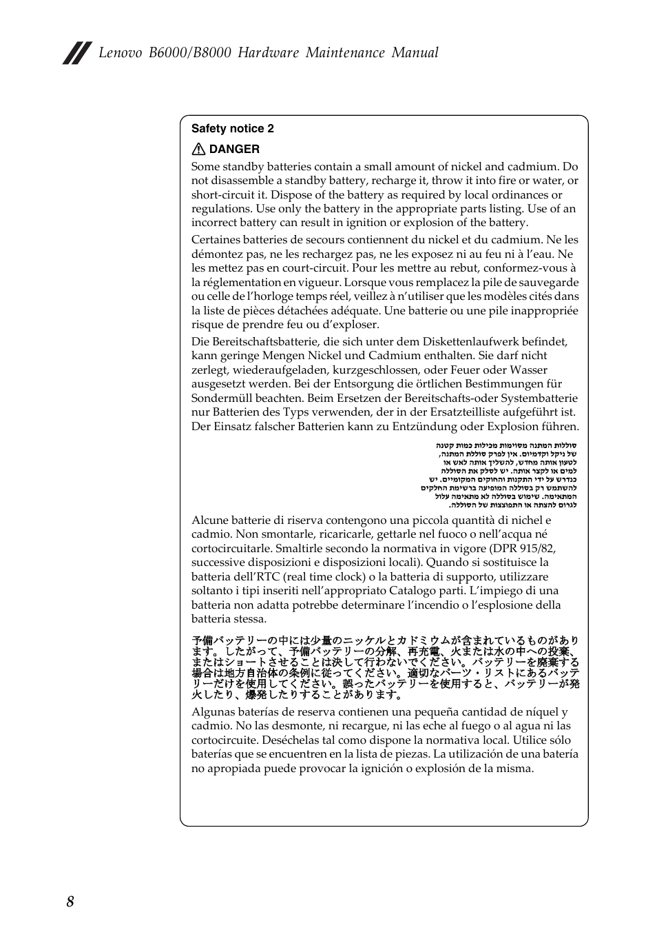 Lenovo Yoga Tablet 8 B6000 User Manual | Page 12 / 72