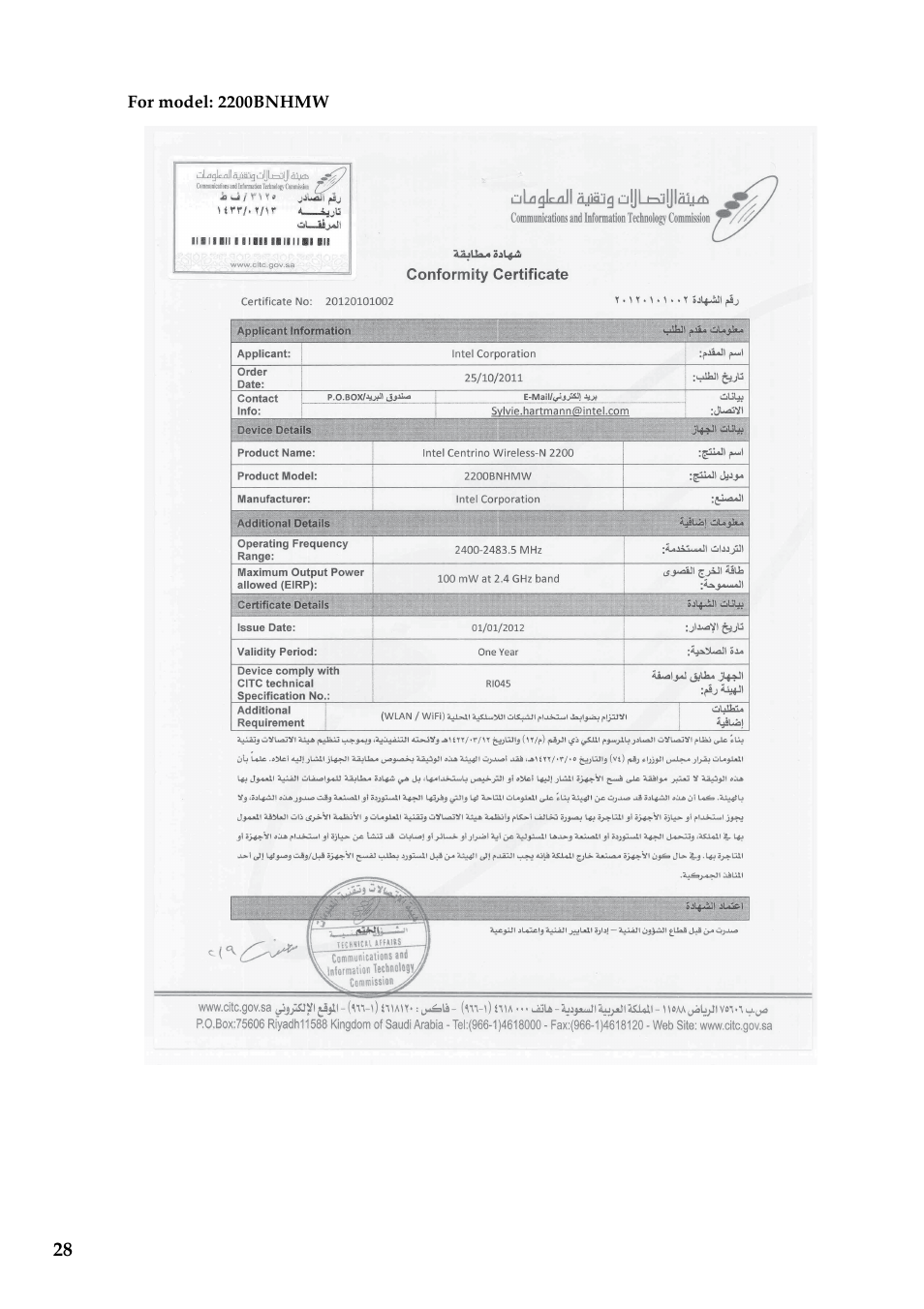 Lenovo IdeaPad U310 User Manual | Page 28 / 39