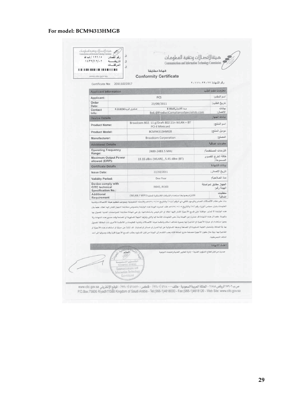 Lenovo IdeaPad U310 User Manual | Page 29 / 39