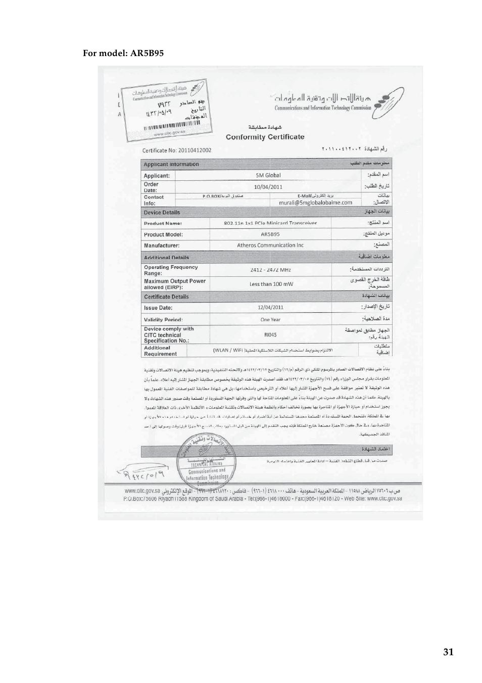 Lenovo IdeaPad U310 User Manual | Page 31 / 39