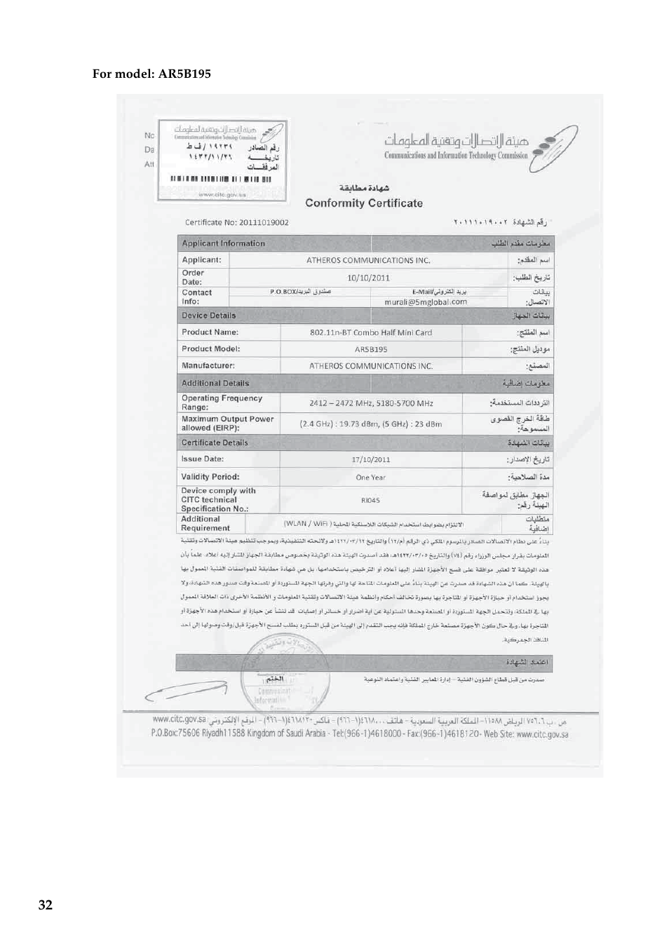 Lenovo IdeaPad U310 User Manual | Page 32 / 39