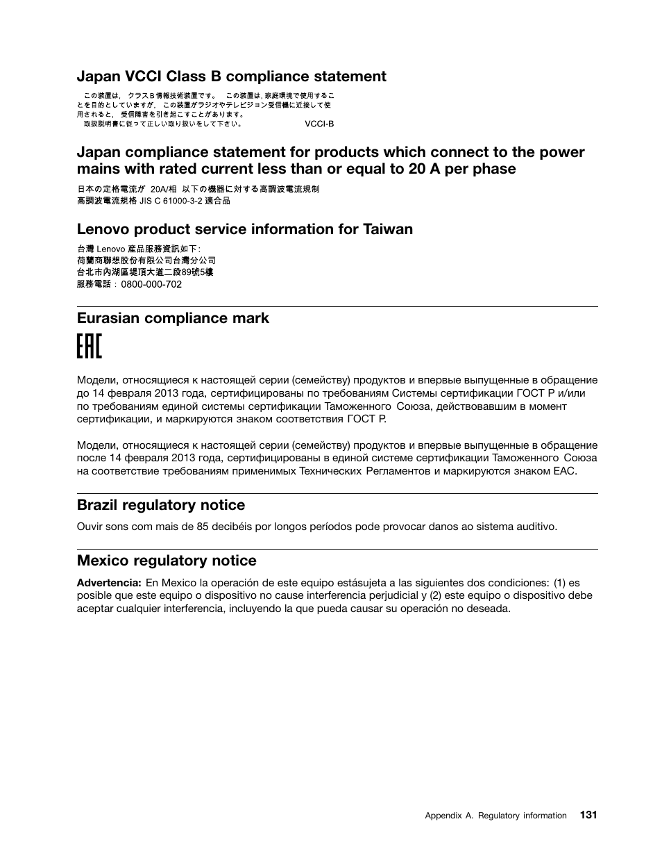 Japan vcci class b compliance statement, Lenovo product service information for taiwan, Eurasian compliance mark | Brazil regulatory notice, Mexico regulatory notice | Lenovo ThinkPad 11e User Manual | Page 147 / 160