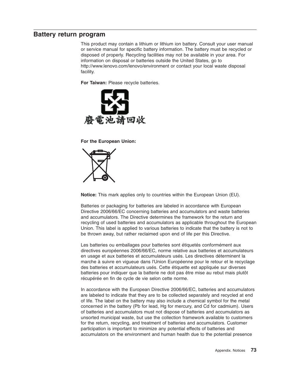 Battery return program, Battery, Return | Program | Lenovo ThinkServer TD100x User Manual | Page 87 / 98