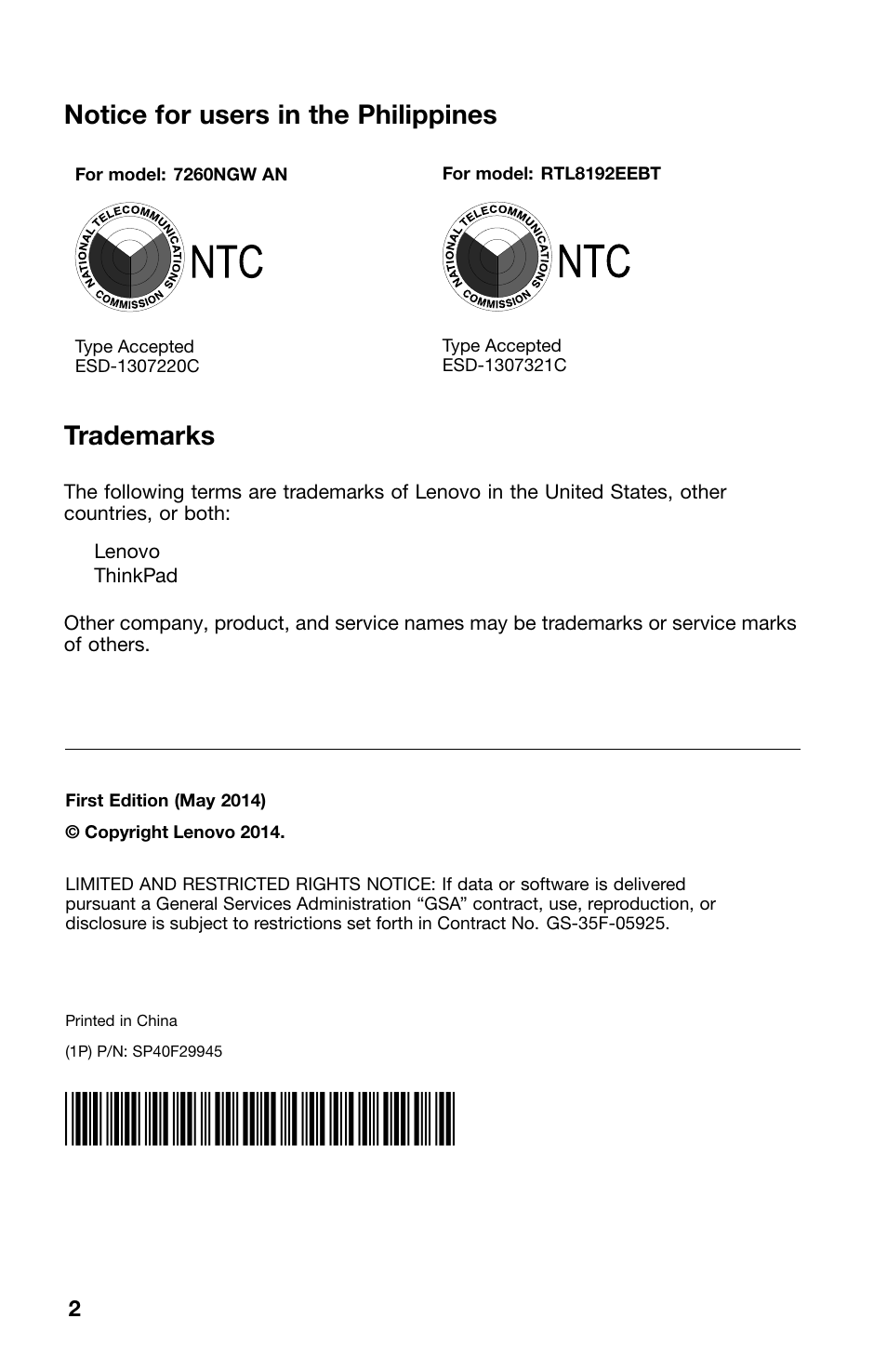 Notice for users in the philippines, Trademarks | Lenovo ThinkPad Yoga 11e Chromebook User Manual | Page 2 / 2