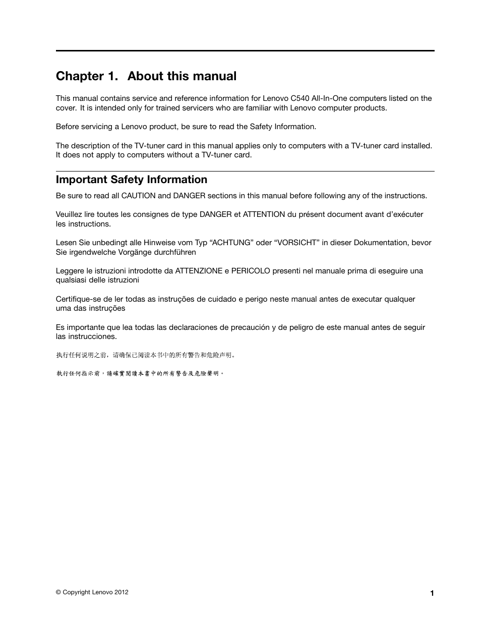Chapter 1. about this manual, Important safety information | Lenovo C540 All-in-One User Manual | Page 7 / 69