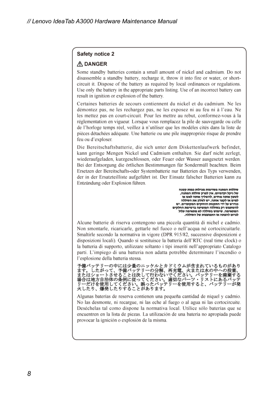 Lenovo A3000 Tablet User Manual | Page 12 / 46