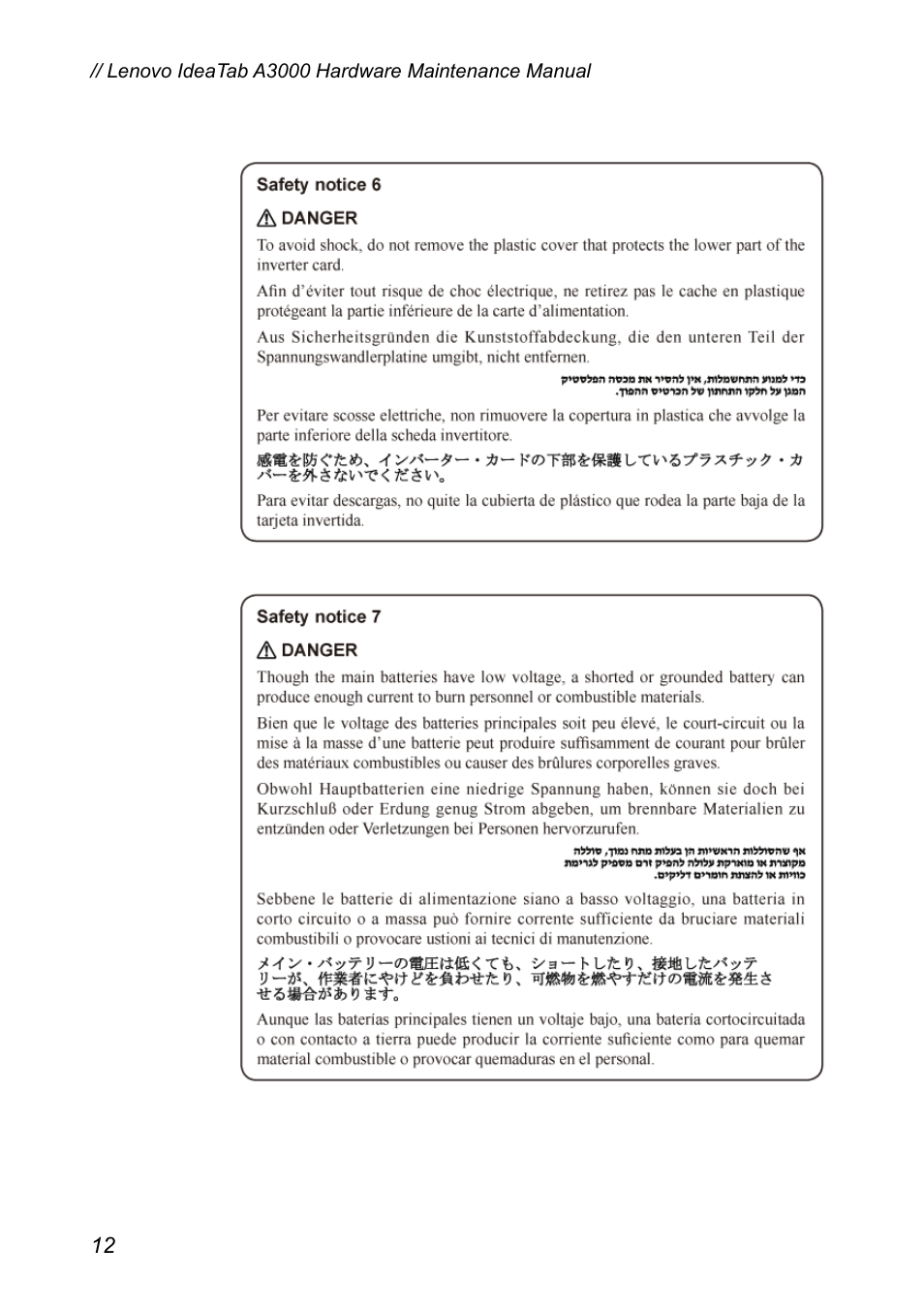 Lenovo A3000 Tablet User Manual | Page 16 / 46