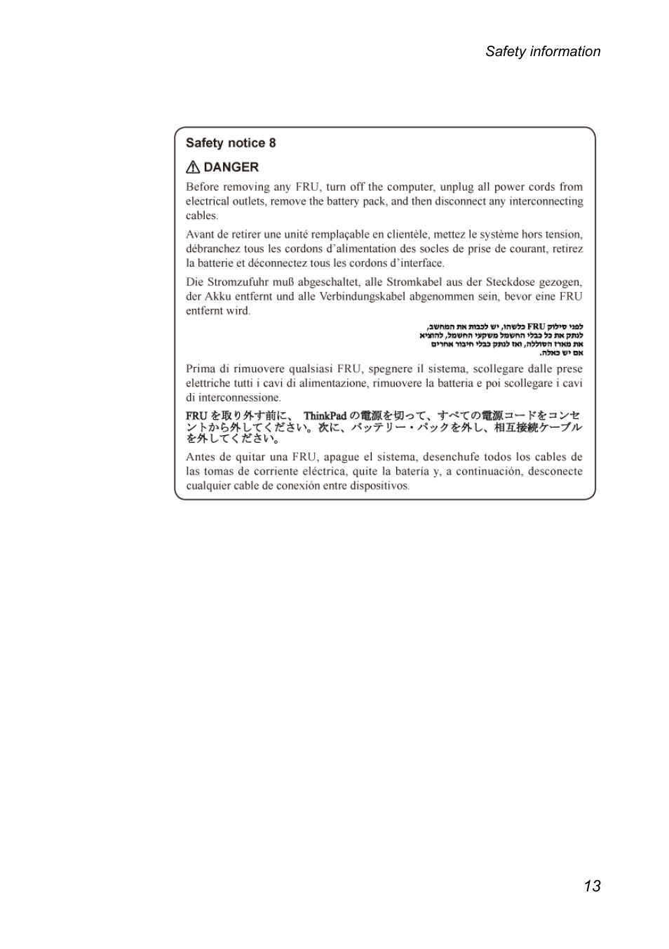 Lenovo A3000 Tablet User Manual | Page 17 / 46