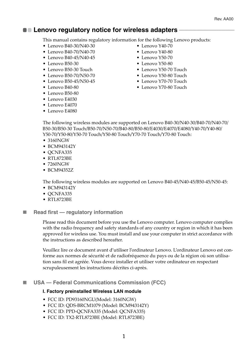 Lenovo Y50-70 Touch User Manual | 6 pages