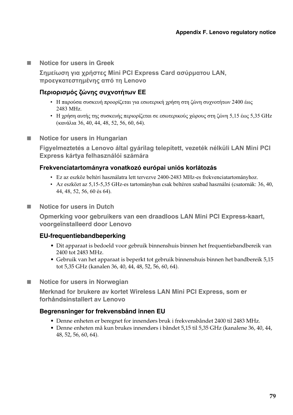 Lenovo G455 Notebook User Manual | Page 87 / 116