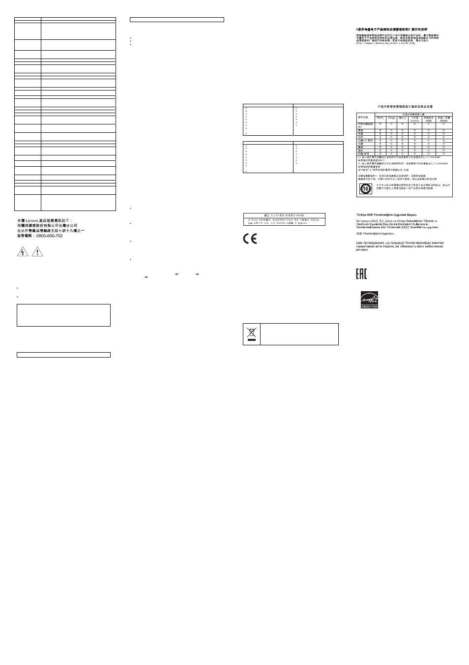 Lenovo product service information for taiwan, Safety information, Lithium coin cell battery notice | Warranty information, Korean class b compliance statement, European union conformity, Important weee information, Recycling information for china, Eurasian compliance mark | Lenovo ThinkCentre E73 User Manual | Page 2 / 2