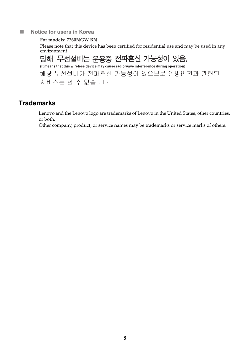 Trademarks | Lenovo Yoga 2 Pro Lenovo User Manual | Page 8 / 8