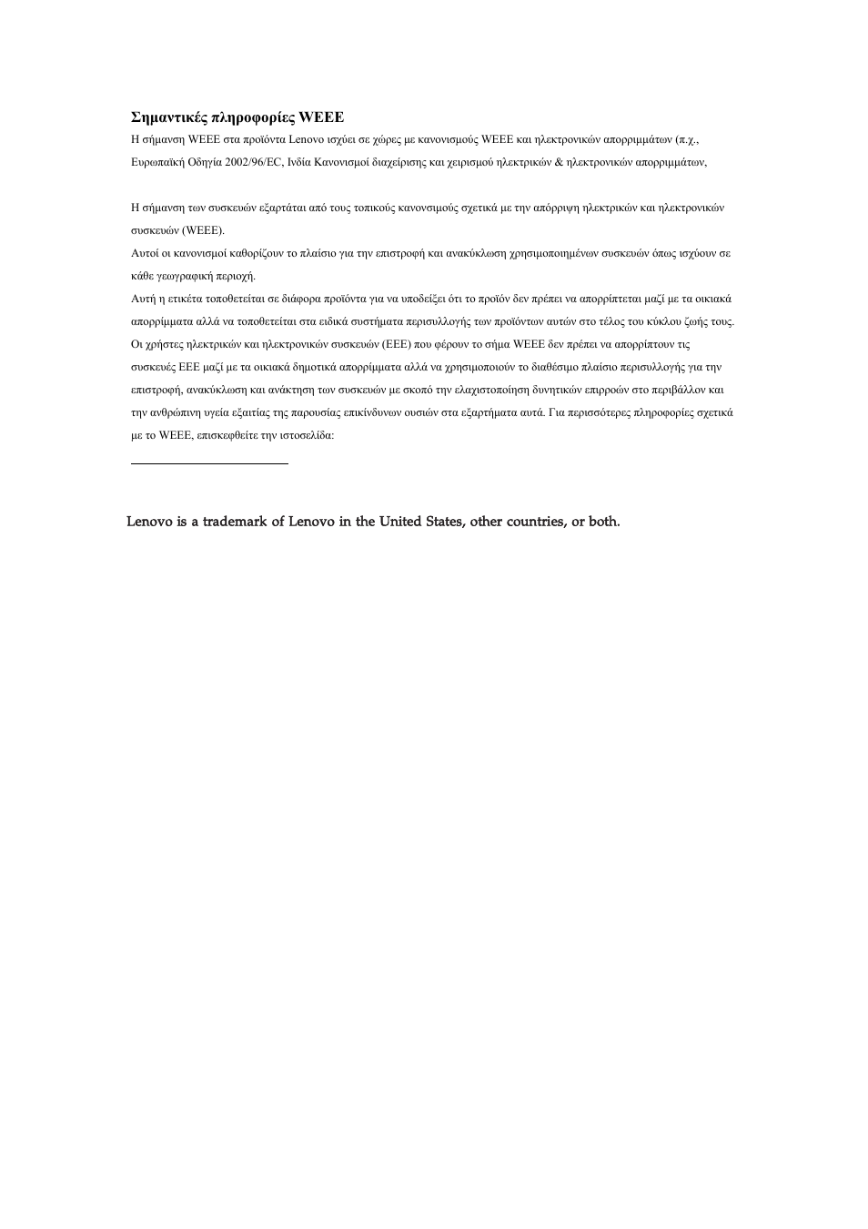 Lenovo LI2241 Wide LCD Monitor User Manual | Page 15 / 17