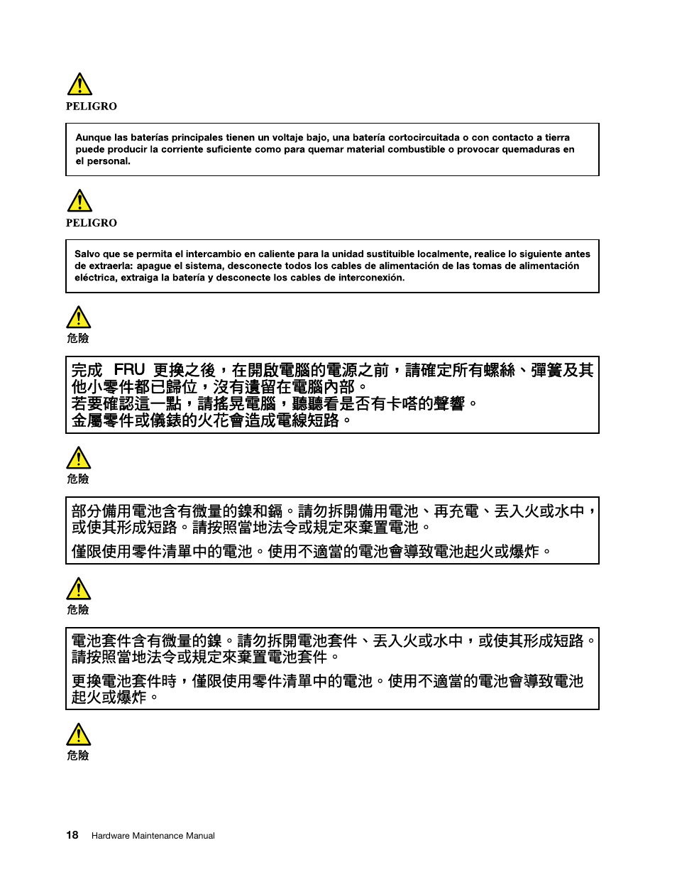 Traditional chinese | Lenovo K4450 Notebook User Manual | Page 24 / 88