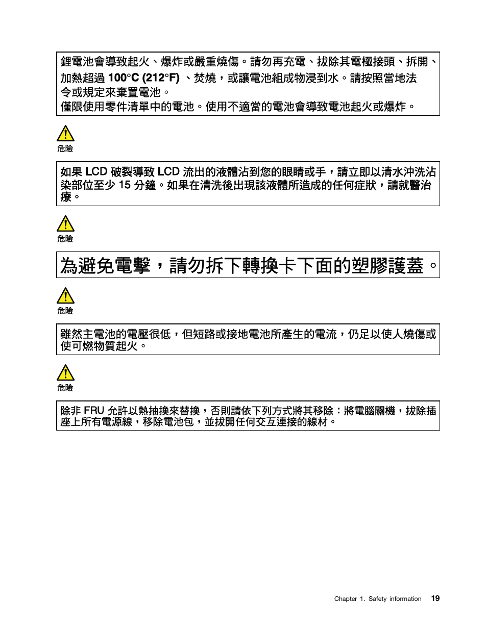 Lenovo K4450 Notebook User Manual | Page 25 / 88