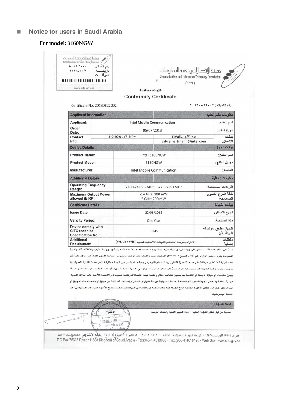 Lenovo S20-30 Touch Notebook User Manual | Page 3 / 15