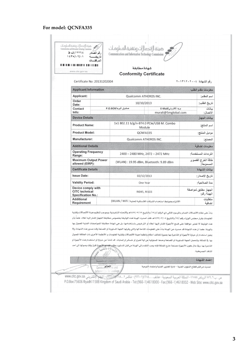 Lenovo S20-30 Touch Notebook User Manual | Page 4 / 15