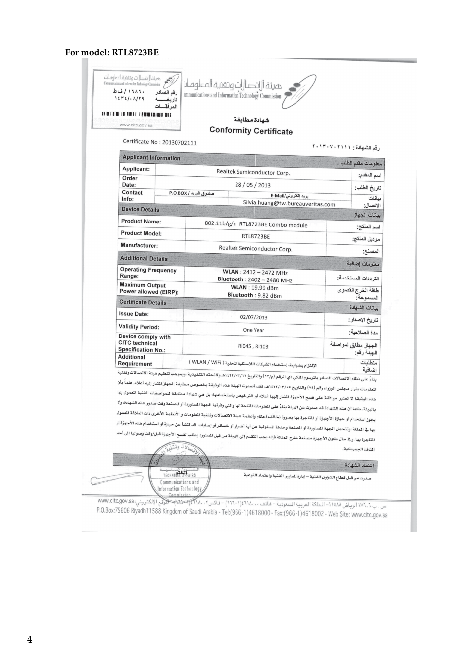 Lenovo S20-30 Touch Notebook User Manual | Page 5 / 15