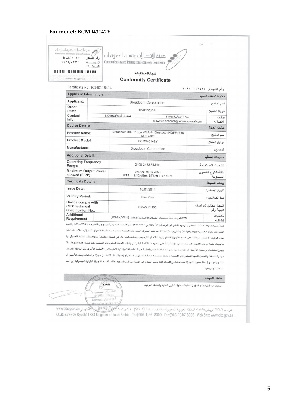 Lenovo S20-30 Touch Notebook User Manual | Page 6 / 15